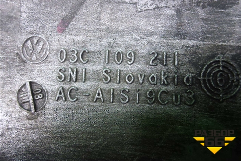 Крышка двигателя передняя (1.4л CAX) (03C109211) для Volkswagen Touran с 2003-2010г (Тоуран)