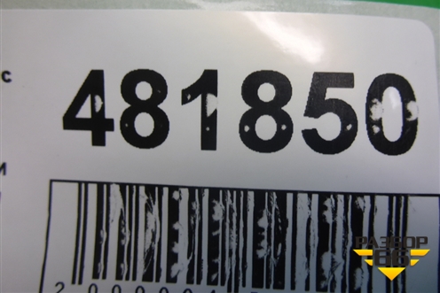 Обшивка стойки задняя верхняя левая (задняя) (EMR500390) для Land Rover Discovery 3 с 2004-2009г (Дискавери)