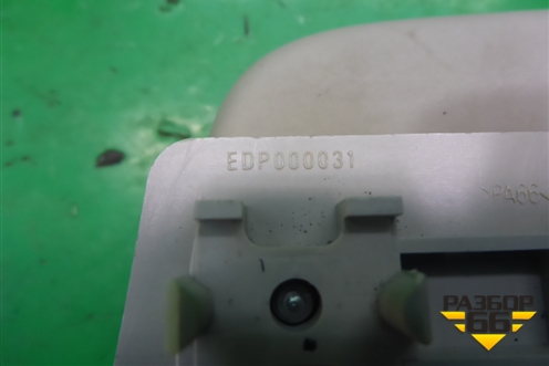 Ручка внутренняя потолочная (задняя) (EDP000031) для Land Rover Discovery 3 с 2004-2009г (Дискавери)