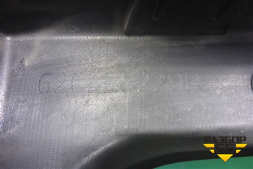 Бампер передний (620228229R) для Renault Kaptur с 2016г (Каптюр)