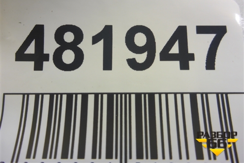 Дверь задняя правая (41007465534) для BMW X3 F25 с 2010-2017г (Х3 Ф25)