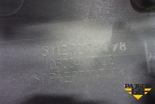 Бампер задний (до 2014г под парктроник) (51127278478) для BMW X3 F25 с 2010-2017г (Х3 Ф25)