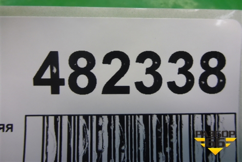 Обшивка стойки центральная нижняя правая (светло-коричневая) (858463U000) для Kia Sportage с 2010-2015г (Спортеидж 3)