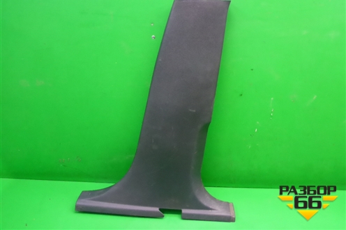 Обшивка стойки центральная нижняя правая (1Z0867282) для Skoda Octavia (А5) с 2004-2013г (Октавия)