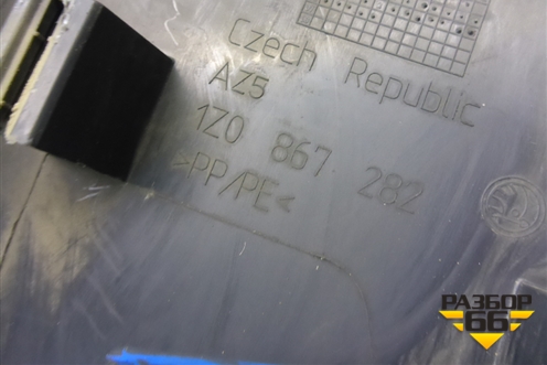 Обшивка стойки центральная нижняя правая (1Z0867282) для Skoda Octavia (А5) с 2004-2013г (Октавия)