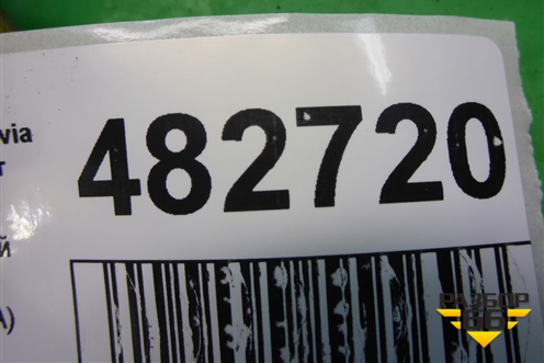 Кожух рулевой колонки (верхняя часть) (1Z1857053A) для Skoda Octavia (А5) с 2004-2013г (Октавия)