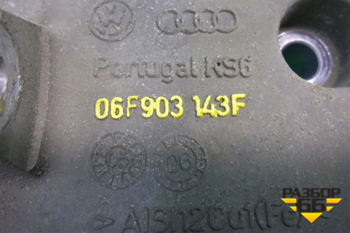 Кронштейн генератора (1.6л BSF) (06F903143F) для Skoda Octavia (А5) с 2004-2013г (Октавия)