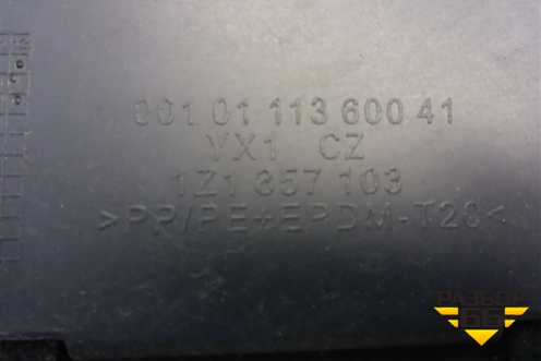 Бардачок (1Z1857103) для Skoda Octavia (А5) с 2004-2013г (Октавия)