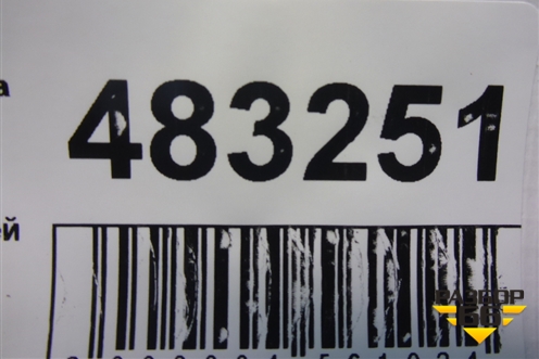 Петля двери задней правой верхняя (1Z0833402B) для Skoda Octavia (А5) с 2004-2013г (Октавия)