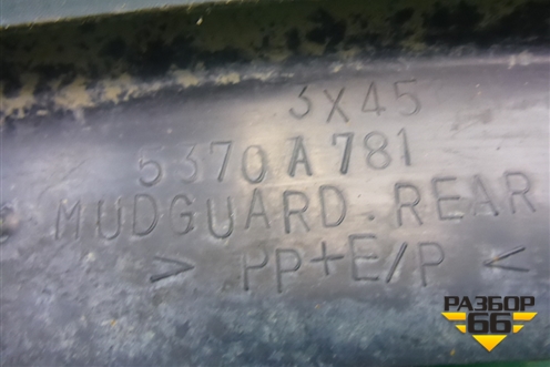 Брызговик задний левый для Mitsubishi ASX с 2010г (АСХ)