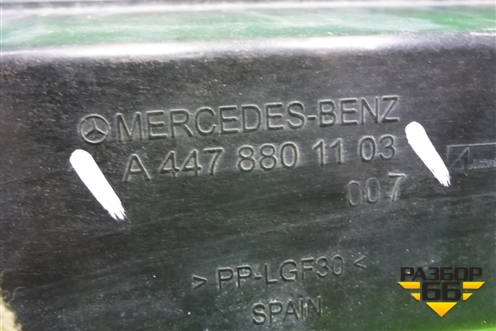 Панель передняя (A4478801103) для Mercedes Benz V-Klass Vito/Viano W 447 с 2014г (В Вито/Виано)