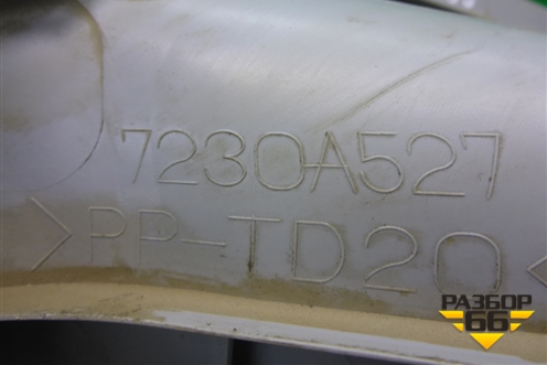 Обшивка багажника левая (верхняя) (7230A527) для Mitsubishi ASX с 2010г (АСХ)