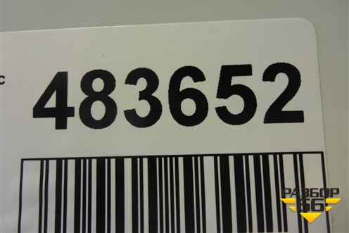 Бампер задний (до 2020г под парктроник) (5NR807421) для Volkswagen Tiguan с 2016г (Тигуан)