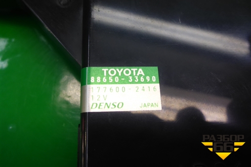 Блок электронный (управления кондиционером) (8865033690) для Toyota Camry V40 с 2006-2011г (Камри)