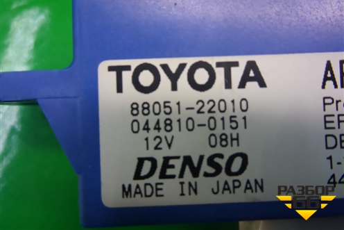 Блок электронный (ионизатор воздуха) (8805112010) для Toyota Camry V40 с 2006-2011г (Камри)