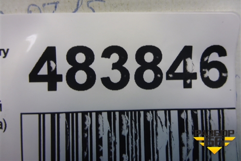 Блок электронный (ионизатор воздуха) (8805112010) для Toyota Camry V40 с 2006-2011г (Камри)