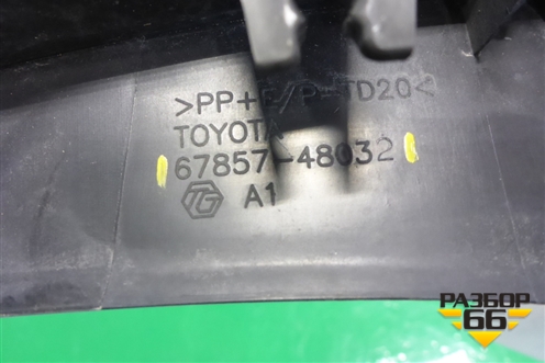 Накладка двери задней правой (на арку внутренняя) (6785748030) для Lexus RX 350 c 2015г (РХ)