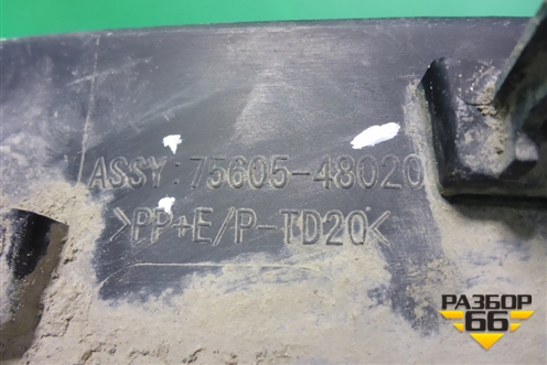 Накладка заднего крыла правого (7560548020) для Lexus RX 350 c 2015г (РХ)