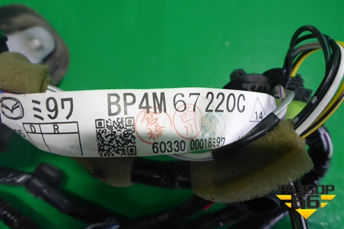 Проводка двери задней правой (BP4M67220C) для Mazda Mazda 3 (BK) с 2003-2009г 