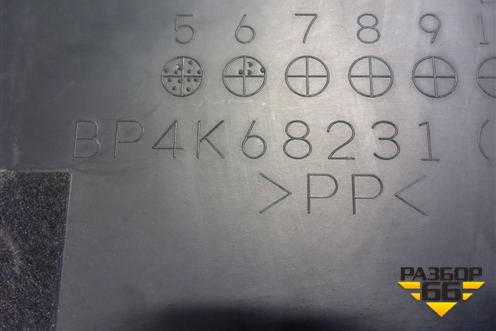 Обшивка стойки центральная нижняя левая (BP4K68231) для Mazda Mazda 3 (BK) с 2003-2009г 