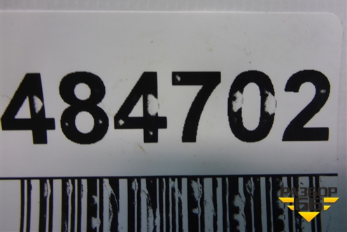 Педаль стояночного тормоза для Kia Carnival с 2005-2014г (Карнивал 2)