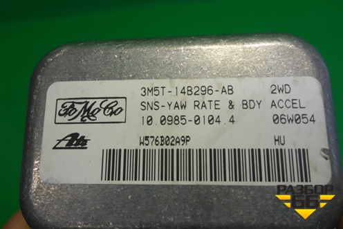 Датчик ускорения (3M5T14B296AB) для Mazda Mazda 3 (BK) с 2003-2009г 