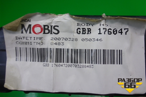 Воздуховод отопителя для Kia Carnival с 2005-2014г (Карнивал 2)