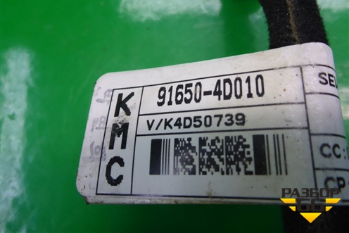 Проводка двери задней левой (916504D010) для Kia Carnival с 2005-2014г (Карнивал 2)