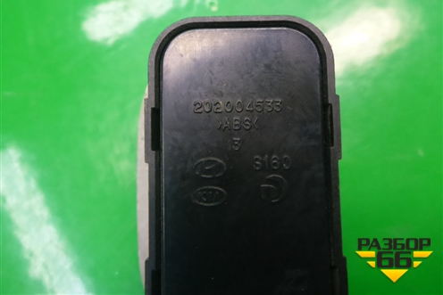 Кнопка (открывания кузовного стекла) (202004533) для Kia Carnival с 2005-2014г (Карнивал 2)