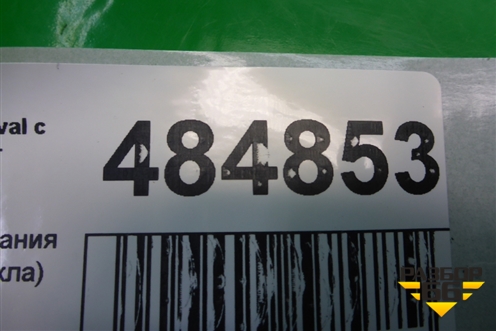 Кнопка (открывания кузовного стекла) (202004533) для Kia Carnival с 2005-2014г (Карнивал 2)