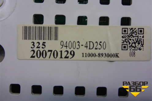 Щиток приборов МКПП (940034D250) для Kia Carnival с 2005-2014г (Карнивал 2)