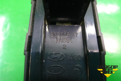 Кнопка стеклоподъёмника (задняя) (935804D200KS) для Kia Carnival с 2005-2014г (Карнивал 2)