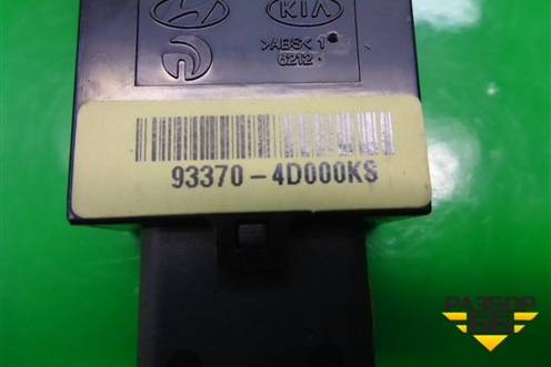 Кнопка включения ПТФ (933704D000) для Kia Carnival с 2005-2014г (Карнивал 2)