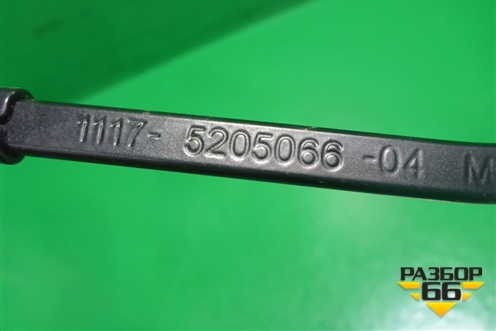 Поводок стеклоочистителя правый (1117520506604) для VAZ Granta/Гранта