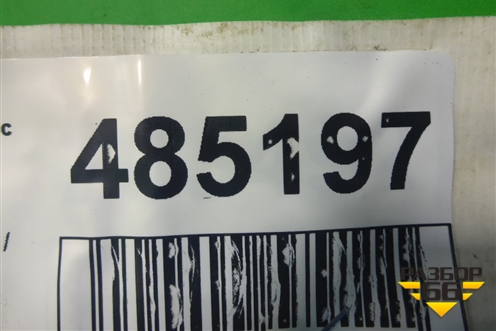 Бак топливный для Kia Carnival с 2005-2014г (Карнивал 2)