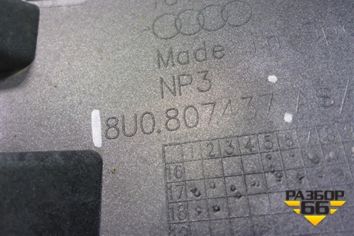 Бампер передний (после 2014г S-Line под омыватели) (8U0807437) для Audi Q3 с 2011-2018г (Ку 3)