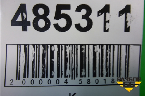 Накладка на торпедо (правая) (84720A7000WK) для Kia Cerato с 2013г (Серато 3)