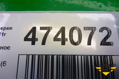 Зеркало правое электрическое (6 контактов) (7242690) для BMW 1-серия F20/F21 с 2011г
