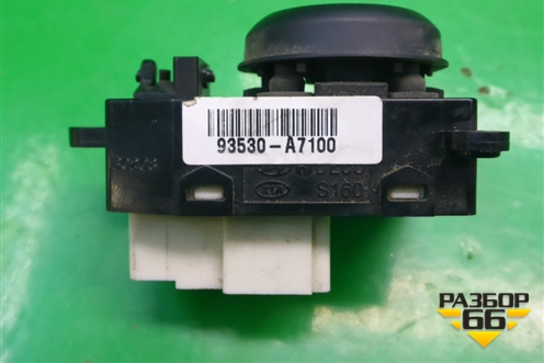 Переключатель регулировки зеркал (93530A7100) для Kia Cerato с 2013г (Серато 3)