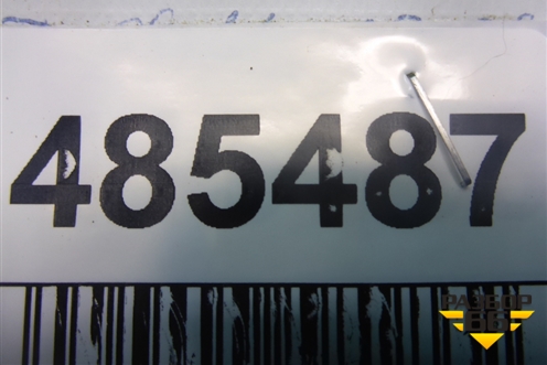 Петля двери задней правой нижняя для Kia Cerato с 2013г (Серато 3)