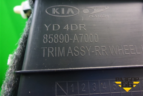 Обшивка стойки задняя нижняя левая (85890A7000) для Kia Cerato с 2013г (Серато 3)