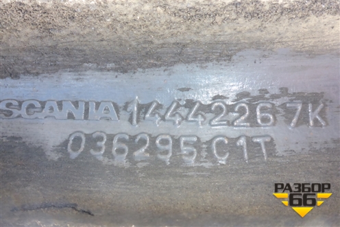 Балка передняя   (1444226) для Scania 4 Series с 1995-2005г