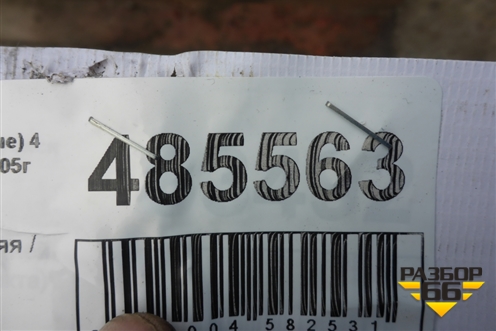 Балка передняя   (1444226) для Scania 4 Series с 1995-2005г