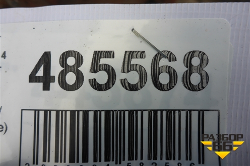 Балка передняя   (в сборе) для Scania 4 Series с 1995-2005г