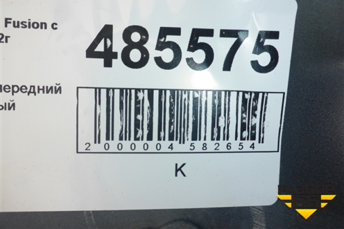 Лонжерон передний левый для Ford Fusion с 2002г (Фьюжн)