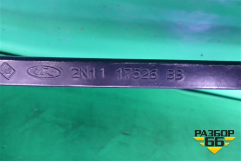 Поводок стеклоочистителя правый (2N1117526BB) для Ford Fusion с 2002г (Фьюжн)