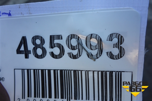 Корпус заднего моста для Scania 5 R Series с 2004-2016г