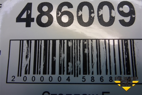 Форсунка инжекторная электрическая (1.4л FXJC) (98MFBC9F593) для Ford Fusion с 2002г (Фьюжн)