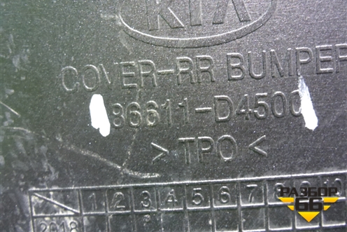 Бампер задний (после 2018г) (86611D4500) для Kia Optima с 2015г (Оптима 4)