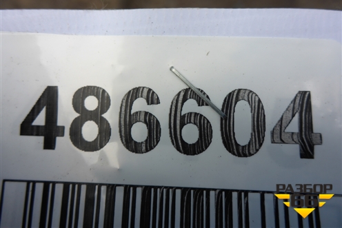 Корпус заднего моста  (под редуктор MERITOR MS 17X) для Iveco Stralis с 2007г (Стралис)